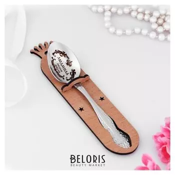 Ложка именная, чайная, с гравировкой "Людмила", H=14