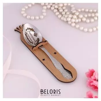 Ложка именная, чайная, с гравировкой "Маргарита", H=14