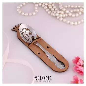 Ложка именная, чайная, с гравировкой "Наталья", H=14