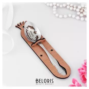 Ложка именная, чайная, с гравировкой "Ольга", H=14