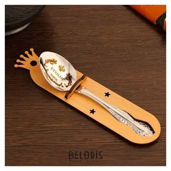 Ложка именная, чайная, с гравировкой "Степан", H=14