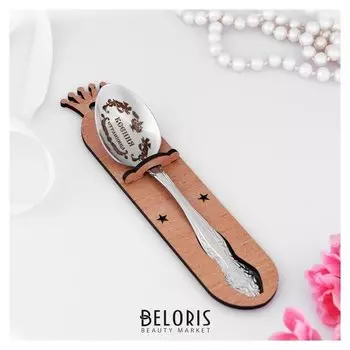 Ложка именная, чайная, с гравировкой "Ксения", H=14