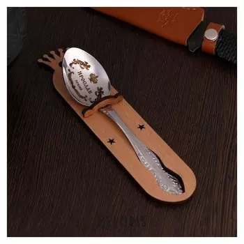 Ложка именная, чайная, с гравировкой "Ярослав", H=14