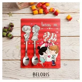 Ложка на открытке парные «Любовь это», 12 х 15 см