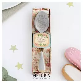 Ложка с гравировкой чайная в подарочной коробке "Лучшая дочка"