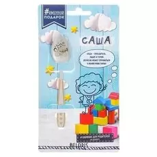 Ложка с гравировкой детская именная "Саша"