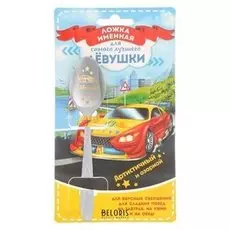 Ложка с гравировкой детская на открытке "Лёвушка"