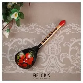 Ложка сувенирная, именная "Дмитрий", хохлома