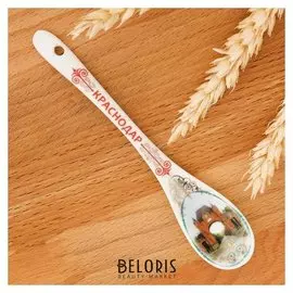 Ложка сувенирная «Краснодар»