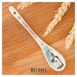 Ложка сувенирная «Новосибирск»