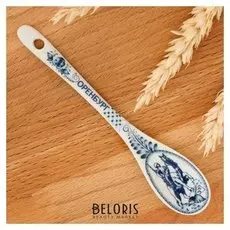 Ложка сувенирная «Оренбург»