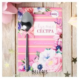 Ложка сувенирная с гравировкой "Лучшая сестра", 11 х 16 см