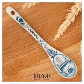 Ложка сувенирная «Самара»