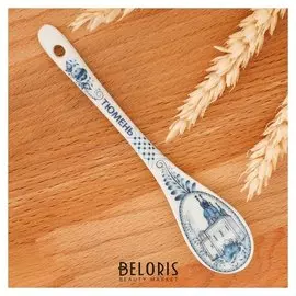 Ложка сувенирная «Тюмень»