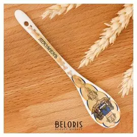 Ложка сувенирная «Тюмень. герб»