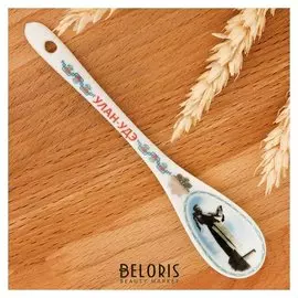 Ложка сувенирная «Улан-удэ»