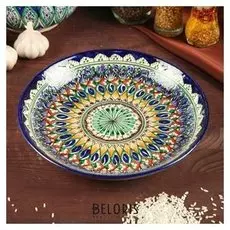 Ляган круглый, 24,5 см