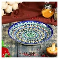 Ляган круглый 25см