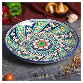 Ляган круглый 28 см