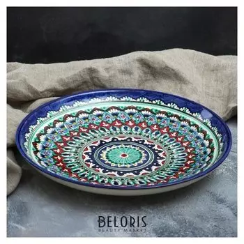 Ляган круглый, 31 см