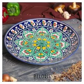 Ляган круглый, 31 см