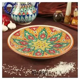 Ляган круглый, 32 см