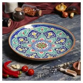 Ляган круглый 32 см