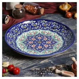 Ляган круглый 32см