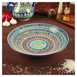 Ляган круглый, 33 см