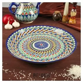 Ляган круглый, 36 см