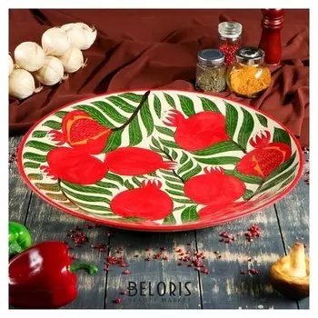 Ляган круглый, 41 см