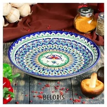 Ляган круглый «Риштан», 28 см, синий, зелёно-жёлтый орнамент