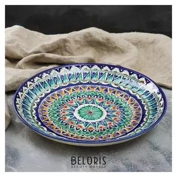 Ляган круглый «Риштан», 31 см, бело-сине-зелёная роспись