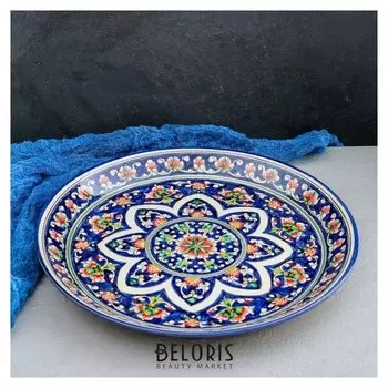 Ляган круглый «Риштан», 36 см, синий, орнамент красные цветы
