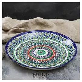 Ляган круглый «Риштан», 36 см, зелёно-синий орнамент