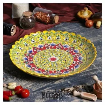 Ляган рифленый 31см жёлтый