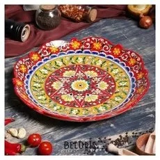 Ляган рифленый риштанская керамика 32см красный