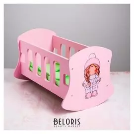 Люлька для кукол до 32 см «Косичка» серия «бусинки»