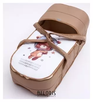 Люлька-переноска "Акварель" медвежонок, цвет молочный