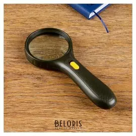 Лупа 2,5х, D=7,5см, с подсветкой