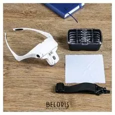 Лупа налобная 1-3.5х бинокулярная с подсветкой 5 линз в комплекте 3 ААА