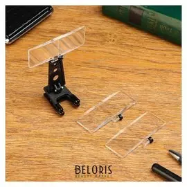 Лупа налобная с прищепкой на очки 3,5х, 2,5х, 1,5х (3 сменные насадки 7.5*2.8cм)