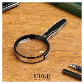 Лупа настольная складная 6х, 2,5х, D=75/20мм