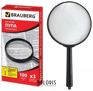Лупа просмотровая Brauberg, диаметр 100 мм, увеличение 3