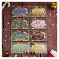 Магнит акриловый "С новым годом! рамочки" (Набор 8 шт)