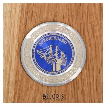 Магнит «Архангельск»