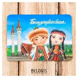 Магнит «Башкортостан. ляля-тюльпан»