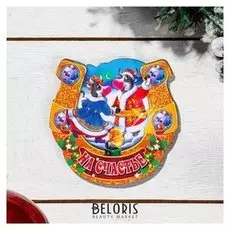 Магнит деревянный подкова "Символ года 2021. На счастье", с голографией, 7×7 см