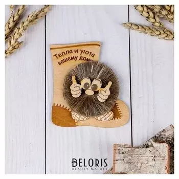 Магнит «Домовенок в валенке», тепла и уюта вашему дому