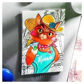 Магнит двусторонний «Крым. гламурная кошка»